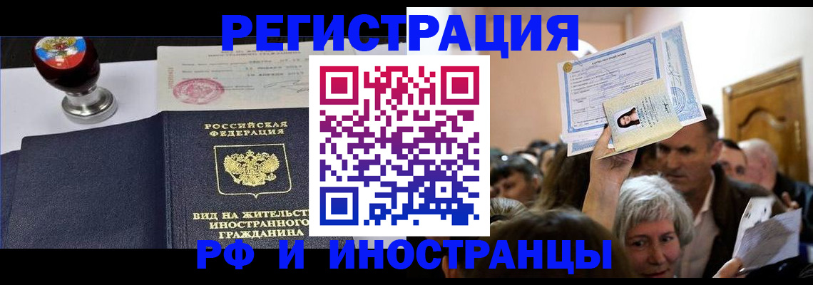 где прописаться в Николаевске