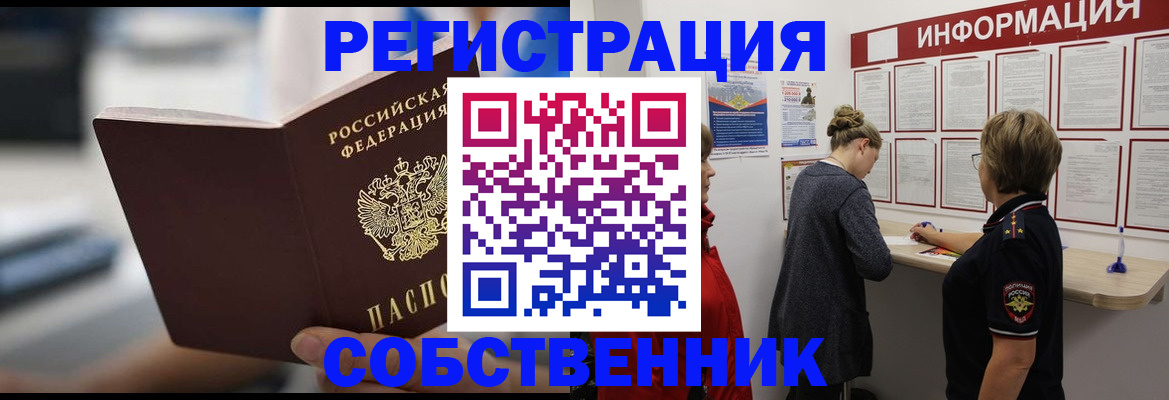 регистрация для дет. сада в Николаевске