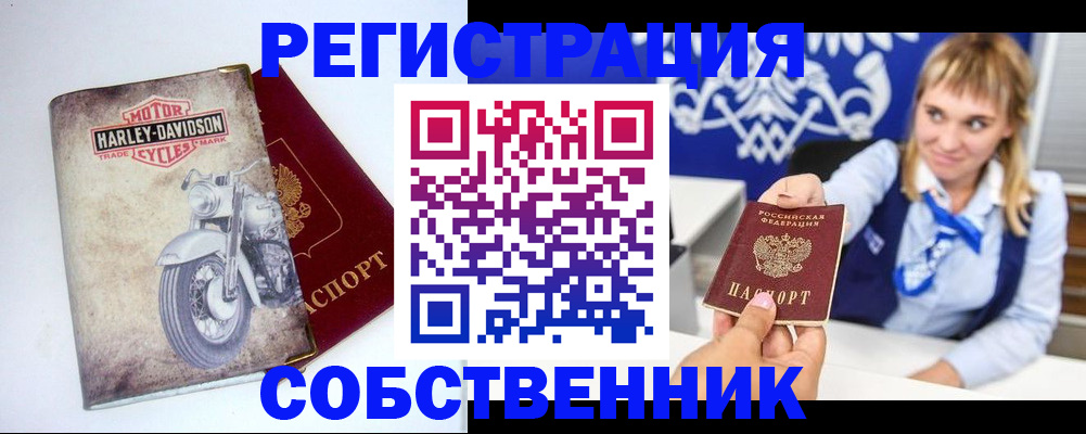 временная регистрация госуслуги в Николаевске